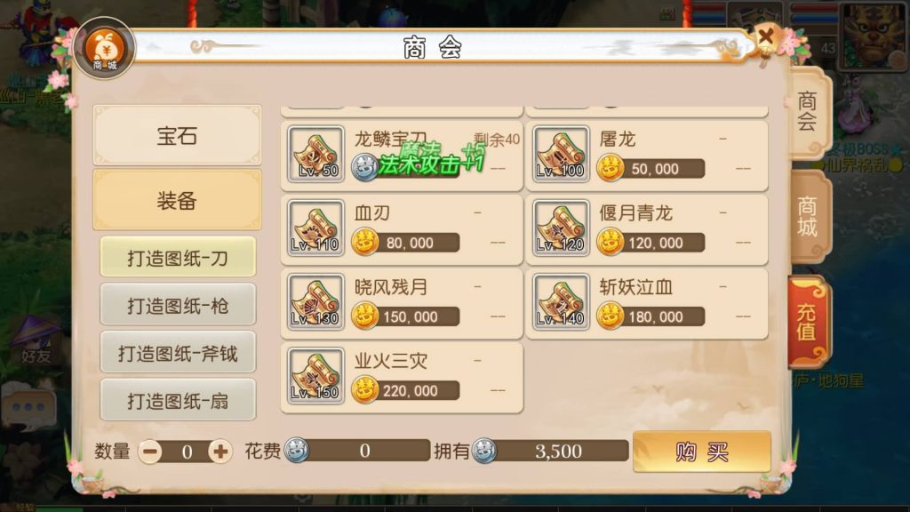 图片[13]源码下载-游戏源码下载-手机游戏源码下载-手机游戏服务端下载-服务端下载-游戏服务端下载-页游服务端下载-页游私服-端游私服-手游私服-游戏私服-网站源码下载-架设工具下载-私服下载【雷霆西游】[MT3换皮梦幻西游手游]全自动搭建服务端+视频参考搭建教程源码下载-游戏源码下载-手机游戏源码下载-手机游戏服务端下载-服务端下载-游戏服务端下载-页游服务端下载-页游私服-端游私服-手游私服-游戏私服-网站源码下载-架设工具下载-私服下载久似妖气源码网