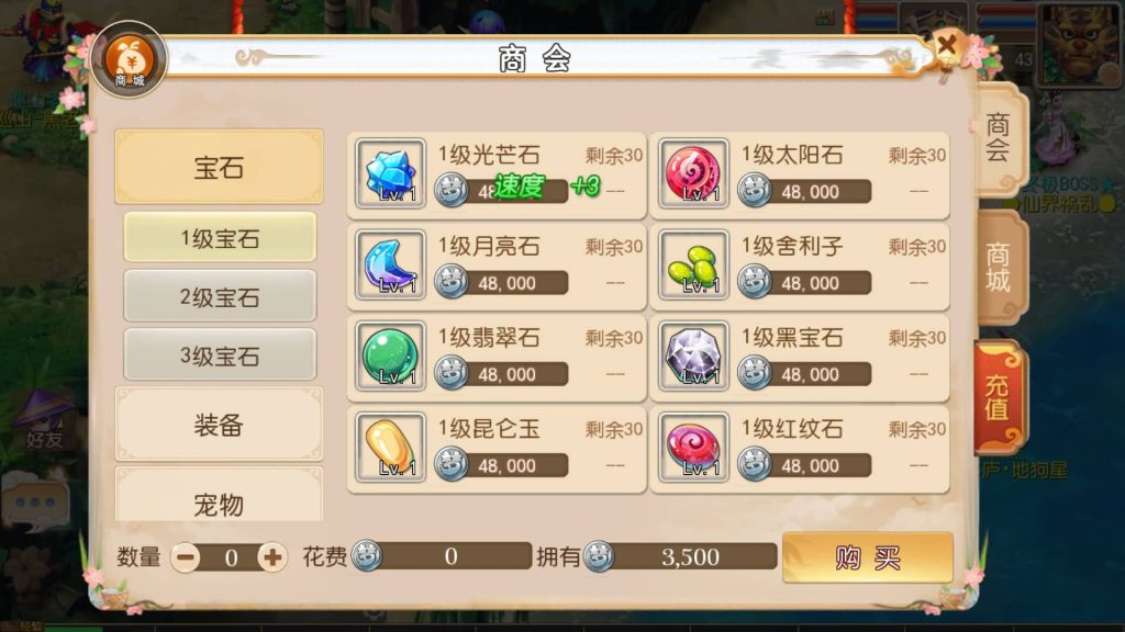 图片[12]源码下载-游戏源码下载-手机游戏源码下载-手机游戏服务端下载-服务端下载-游戏服务端下载-页游服务端下载-页游私服-端游私服-手游私服-游戏私服-网站源码下载-架设工具下载-私服下载【雷霆西游】[MT3换皮梦幻西游手游]全自动搭建服务端+视频参考搭建教程源码下载-游戏源码下载-手机游戏源码下载-手机游戏服务端下载-服务端下载-游戏服务端下载-页游服务端下载-页游私服-端游私服-手游私服-游戏私服-网站源码下载-架设工具下载-私服下载久似妖气源码网