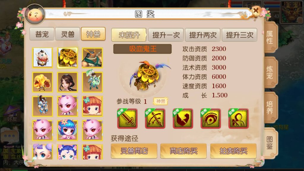 图片[23]源码下载-游戏源码下载-手机游戏源码下载-手机游戏服务端下载-服务端下载-游戏服务端下载-页游服务端下载-页游私服-端游私服-手游私服-游戏私服-网站源码下载-架设工具下载-私服下载【雷霆西游】[MT3换皮梦幻西游手游]全自动搭建服务端+视频参考搭建教程源码下载-游戏源码下载-手机游戏源码下载-手机游戏服务端下载-服务端下载-游戏服务端下载-页游服务端下载-页游私服-端游私服-手游私服-游戏私服-网站源码下载-架设工具下载-私服下载久似妖气源码网