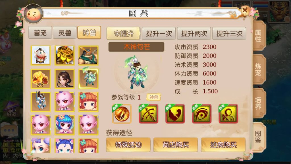 图片[24]源码下载-游戏源码下载-手机游戏源码下载-手机游戏服务端下载-服务端下载-游戏服务端下载-页游服务端下载-页游私服-端游私服-手游私服-游戏私服-网站源码下载-架设工具下载-私服下载【雷霆西游】[MT3换皮梦幻西游手游]全自动搭建服务端+视频参考搭建教程源码下载-游戏源码下载-手机游戏源码下载-手机游戏服务端下载-服务端下载-游戏服务端下载-页游服务端下载-页游私服-端游私服-手游私服-游戏私服-网站源码下载-架设工具下载-私服下载久似妖气源码网