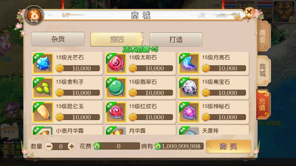 图片[19]源码下载-游戏源码下载-手机游戏源码下载-手机游戏服务端下载-服务端下载-游戏服务端下载-页游服务端下载-页游私服-端游私服-手游私服-游戏私服-网站源码下载-架设工具下载-私服下载【雷霆西游】[MT3换皮梦幻西游手游]全自动搭建服务端+视频参考搭建教程源码下载-游戏源码下载-手机游戏源码下载-手机游戏服务端下载-服务端下载-游戏服务端下载-页游服务端下载-页游私服-端游私服-手游私服-游戏私服-网站源码下载-架设工具下载-私服下载久似妖气源码网