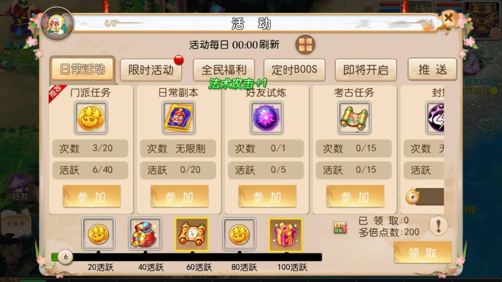 图片[9]源码下载-游戏源码下载-手机游戏源码下载-手机游戏服务端下载-服务端下载-游戏服务端下载-页游服务端下载-页游私服-端游私服-手游私服-游戏私服-网站源码下载-架设工具下载-私服下载【雷霆西游】[MT3换皮梦幻西游手游]全自动搭建服务端+视频参考搭建教程源码下载-游戏源码下载-手机游戏源码下载-手机游戏服务端下载-服务端下载-游戏服务端下载-页游服务端下载-页游私服-端游私服-手游私服-游戏私服-网站源码下载-架设工具下载-私服下载久似妖气源码网