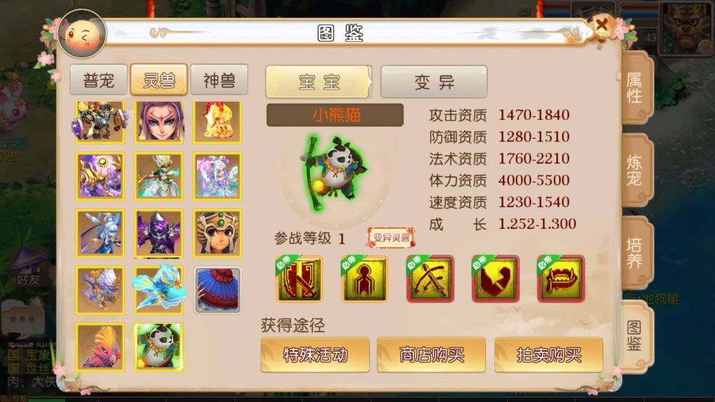 图片[30]源码下载-游戏源码下载-手机游戏源码下载-手机游戏服务端下载-服务端下载-游戏服务端下载-页游服务端下载-页游私服-端游私服-手游私服-游戏私服-网站源码下载-架设工具下载-私服下载【雷霆西游】[MT3换皮梦幻西游手游]全自动搭建服务端+视频参考搭建教程源码下载-游戏源码下载-手机游戏源码下载-手机游戏服务端下载-服务端下载-游戏服务端下载-页游服务端下载-页游私服-端游私服-手游私服-游戏私服-网站源码下载-架设工具下载-私服下载久似妖气源码网