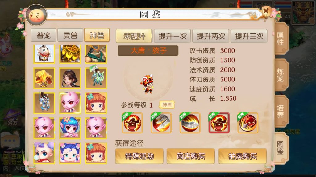 图片[25]源码下载-游戏源码下载-手机游戏源码下载-手机游戏服务端下载-服务端下载-游戏服务端下载-页游服务端下载-页游私服-端游私服-手游私服-游戏私服-网站源码下载-架设工具下载-私服下载【雷霆西游】[MT3换皮梦幻西游手游]全自动搭建服务端+视频参考搭建教程源码下载-游戏源码下载-手机游戏源码下载-手机游戏服务端下载-服务端下载-游戏服务端下载-页游服务端下载-页游私服-端游私服-手游私服-游戏私服-网站源码下载-架设工具下载-私服下载久似妖气源码网