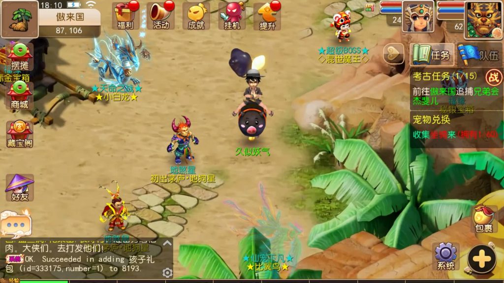 图片[38]源码下载-游戏源码下载-手机游戏源码下载-手机游戏服务端下载-服务端下载-游戏服务端下载-页游服务端下载-页游私服-端游私服-手游私服-游戏私服-网站源码下载-架设工具下载-私服下载【雷霆西游】[MT3换皮梦幻西游手游]全自动搭建服务端+视频参考搭建教程源码下载-游戏源码下载-手机游戏源码下载-手机游戏服务端下载-服务端下载-游戏服务端下载-页游服务端下载-页游私服-端游私服-手游私服-游戏私服-网站源码下载-架设工具下载-私服下载久似妖气源码网