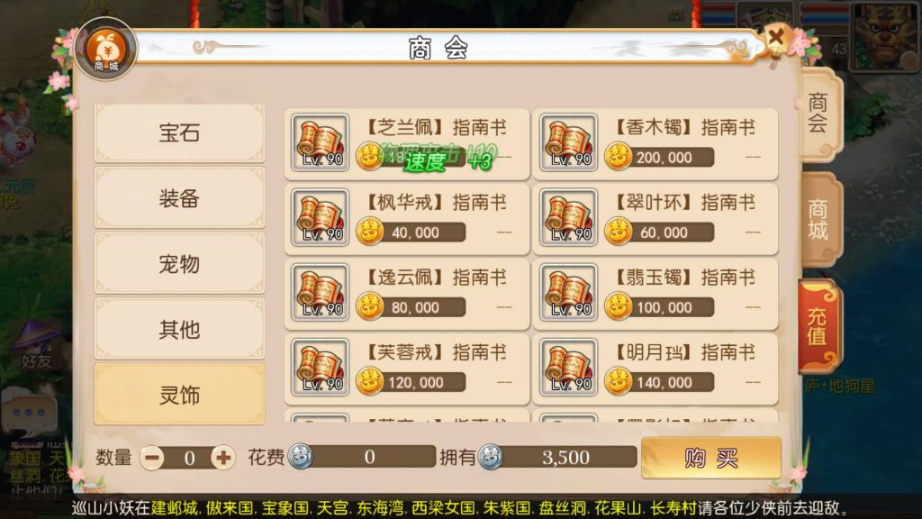 图片[17]源码下载-游戏源码下载-手机游戏源码下载-手机游戏服务端下载-服务端下载-游戏服务端下载-页游服务端下载-页游私服-端游私服-手游私服-游戏私服-网站源码下载-架设工具下载-私服下载【雷霆西游】[MT3换皮梦幻西游手游]全自动搭建服务端+视频参考搭建教程源码下载-游戏源码下载-手机游戏源码下载-手机游戏服务端下载-服务端下载-游戏服务端下载-页游服务端下载-页游私服-端游私服-手游私服-游戏私服-网站源码下载-架设工具下载-私服下载久似妖气源码网