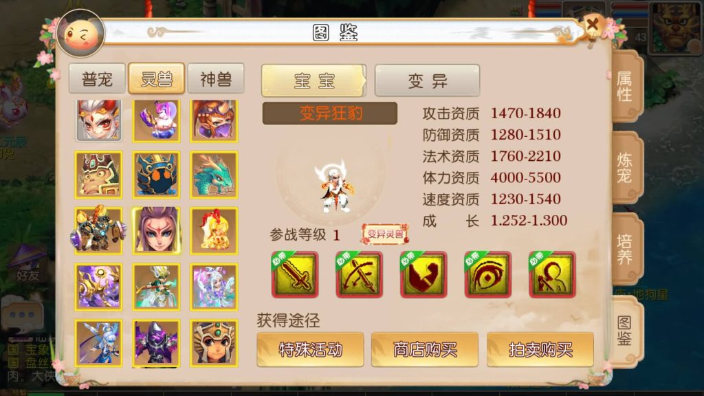 图片[28]源码下载-游戏源码下载-手机游戏源码下载-手机游戏服务端下载-服务端下载-游戏服务端下载-页游服务端下载-页游私服-端游私服-手游私服-游戏私服-网站源码下载-架设工具下载-私服下载【雷霆西游】[MT3换皮梦幻西游手游]全自动搭建服务端+视频参考搭建教程源码下载-游戏源码下载-手机游戏源码下载-手机游戏服务端下载-服务端下载-游戏服务端下载-页游服务端下载-页游私服-端游私服-手游私服-游戏私服-网站源码下载-架设工具下载-私服下载久似妖气源码网