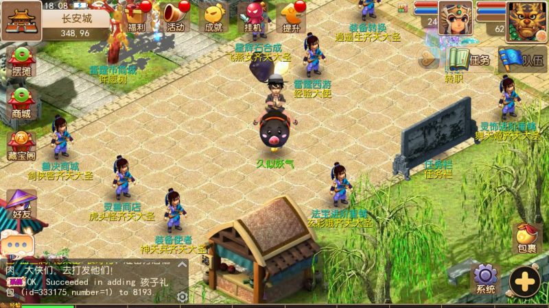 【雷霆西游】[MT3换皮梦幻西游手游]全自动搭建服务端+视频参考搭建教程源码下载-游戏源码下载-手机游戏源码下载-手机游戏服务端下载-服务端下载-游戏服务端下载-页游服务端下载-页游私服-端游私服-手游私服-游戏私服-网站源码下载-架设工具下载-私服下载久似妖气源码网