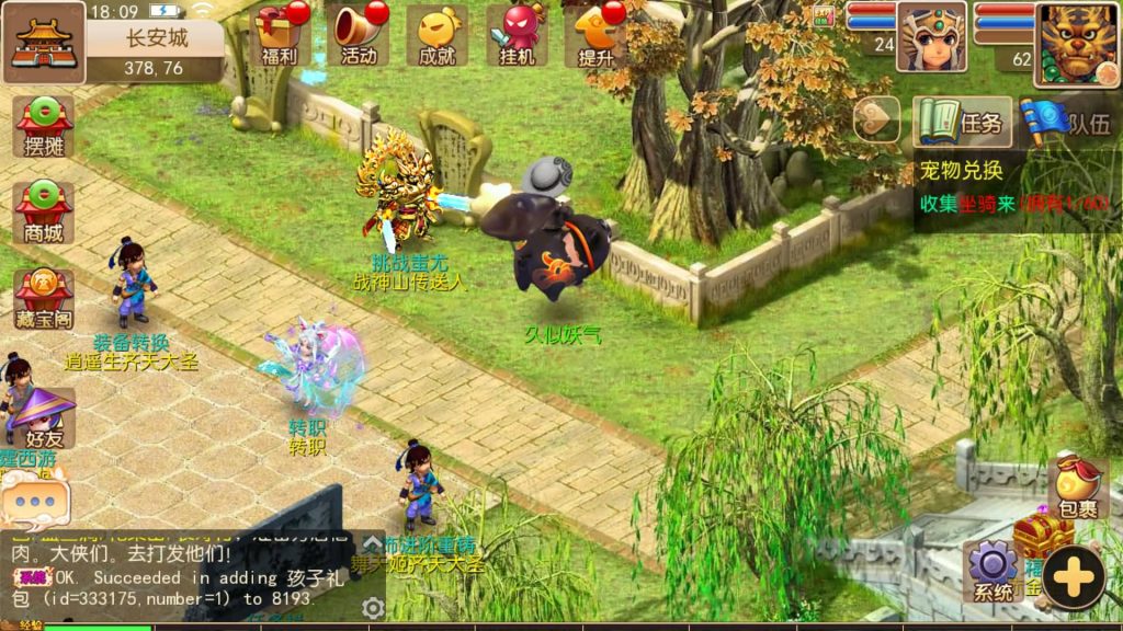 图片[36]源码下载-游戏源码下载-手机游戏源码下载-手机游戏服务端下载-服务端下载-游戏服务端下载-页游服务端下载-页游私服-端游私服-手游私服-游戏私服-网站源码下载-架设工具下载-私服下载【雷霆西游】[MT3换皮梦幻西游手游]全自动搭建服务端+视频参考搭建教程源码下载-游戏源码下载-手机游戏源码下载-手机游戏服务端下载-服务端下载-游戏服务端下载-页游服务端下载-页游私服-端游私服-手游私服-游戏私服-网站源码下载-架设工具下载-私服下载久似妖气源码网