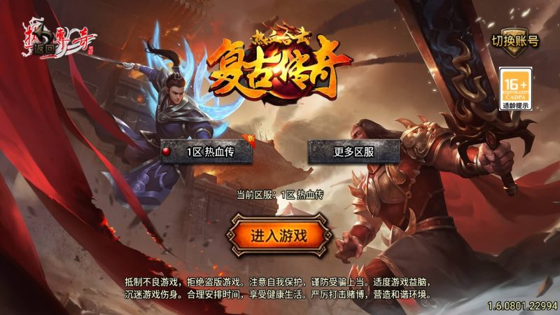 【1.85合击复古三职业】战神引擎[白猪]+视频参考搭建教程源码下载-游戏源码下载-手机游戏源码下载-手机游戏服务端下载-服务端下载-游戏服务端下载-页游服务端下载-页游私服-端游私服-手游私服-游戏私服-网站源码下载-架设工具下载-私服下载久似妖气源码网