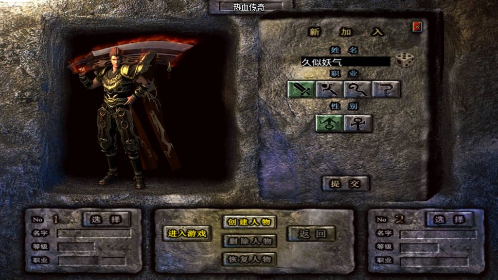 图片[5]源码下载-游戏源码下载-手机游戏源码下载-手机游戏服务端下载-服务端下载-游戏服务端下载-页游服务端下载-页游私服-端游私服-手游私服-游戏私服-网站源码下载-架设工具下载-私服下载【1.85合击复古三职业】战神引擎[白猪]+视频参考搭建教程源码下载-游戏源码下载-手机游戏源码下载-手机游戏服务端下载-服务端下载-游戏服务端下载-页游服务端下载-页游私服-端游私服-手游私服-游戏私服-网站源码下载-架设工具下载-私服下载久似妖气源码网