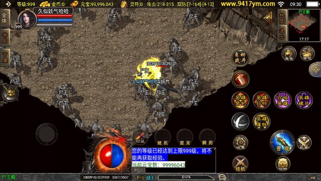 图片[34]源码下载-游戏源码下载-手机游戏源码下载-手机游戏服务端下载-服务端下载-游戏服务端下载-页游服务端下载-页游私服-端游私服-手游私服-游戏私服-网站源码下载-架设工具下载-私服下载【1.85合击复古三职业】战神引擎[白猪]+视频参考搭建教程源码下载-游戏源码下载-手机游戏源码下载-手机游戏服务端下载-服务端下载-游戏服务端下载-页游服务端下载-页游私服-端游私服-手游私服-游戏私服-网站源码下载-架设工具下载-私服下载久似妖气源码网