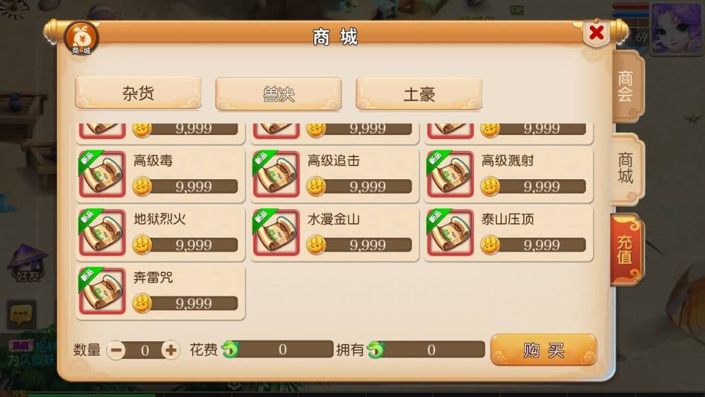 图片[7]源码下载-游戏源码下载-手机游戏源码下载-手机游戏服务端下载-服务端下载-游戏服务端下载-页游服务端下载-页游私服-端游私服-手游私服-游戏私服-网站源码下载-架设工具下载-私服下载【全靠爆搬搬西游手游风】[MT3换皮梦幻西游手游]全自动搭建服务端+视频参考搭建教程源码下载-游戏源码下载-手机游戏源码下载-手机游戏服务端下载-服务端下载-游戏服务端下载-页游服务端下载-页游私服-端游私服-手游私服-游戏私服-网站源码下载-架设工具下载-私服下载久似妖气源码网