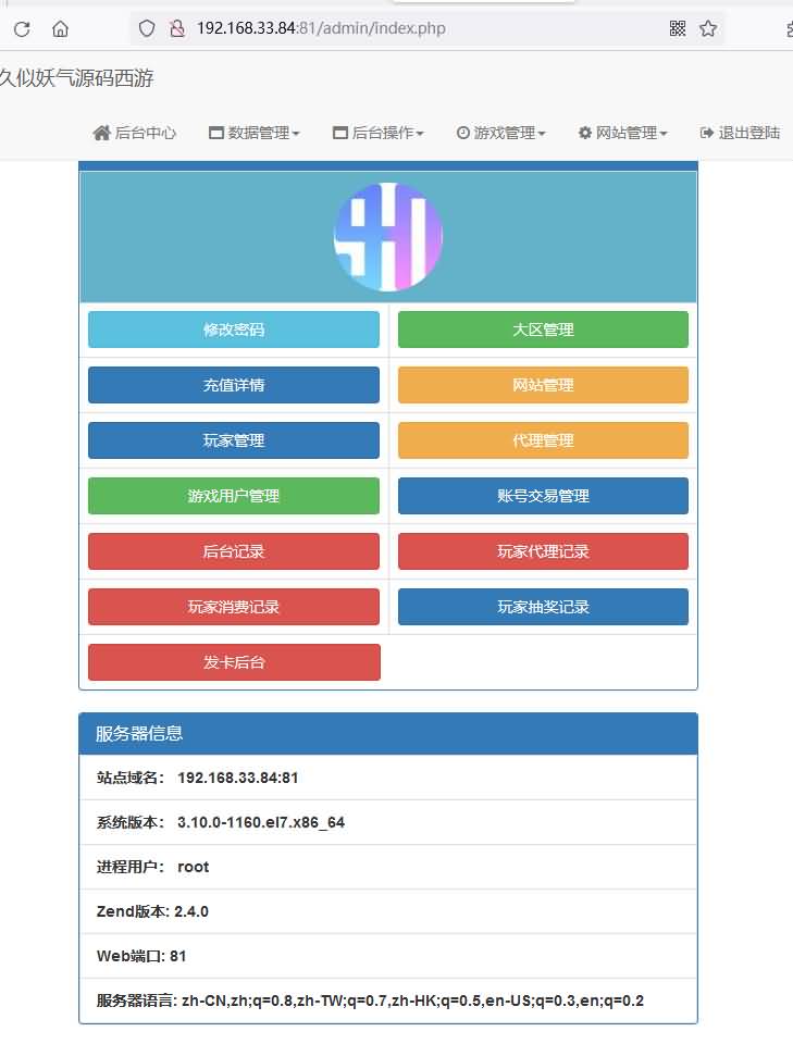 图片[27]源码下载-游戏源码下载-手机游戏源码下载-手机游戏服务端下载-服务端下载-游戏服务端下载-页游服务端下载-页游私服-端游私服-手游私服-游戏私服-网站源码下载-架设工具下载-私服下载【全靠爆搬搬西游手游风】[MT3换皮梦幻西游手游]全自动搭建服务端+视频参考搭建教程源码下载-游戏源码下载-手机游戏源码下载-手机游戏服务端下载-服务端下载-游戏服务端下载-页游服务端下载-页游私服-端游私服-手游私服-游戏私服-网站源码下载-架设工具下载-私服下载久似妖气源码网