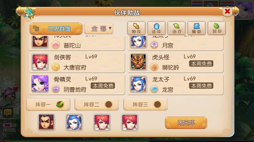 图片[4]源码下载-游戏源码下载-手机游戏源码下载-手机游戏服务端下载-服务端下载-游戏服务端下载-页游服务端下载-页游私服-端游私服-手游私服-游戏私服-网站源码下载-架设工具下载-私服下载【全靠爆搬搬西游手游风】[MT3换皮梦幻西游手游]全自动搭建服务端+视频参考搭建教程源码下载-游戏源码下载-手机游戏源码下载-手机游戏服务端下载-服务端下载-游戏服务端下载-页游服务端下载-页游私服-端游私服-手游私服-游戏私服-网站源码下载-架设工具下载-私服下载久似妖气源码网