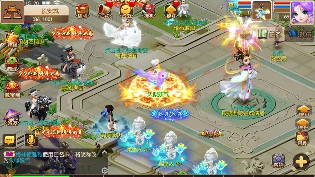 图片[3]源码下载-游戏源码下载-手机游戏源码下载-手机游戏服务端下载-服务端下载-游戏服务端下载-页游服务端下载-页游私服-端游私服-手游私服-游戏私服-网站源码下载-架设工具下载-私服下载【全靠爆搬搬西游手游风】[MT3换皮梦幻西游手游]全自动搭建服务端+视频参考搭建教程源码下载-游戏源码下载-手机游戏源码下载-手机游戏服务端下载-服务端下载-游戏服务端下载-页游服务端下载-页游私服-端游私服-手游私服-游戏私服-网站源码下载-架设工具下载-私服下载久似妖气源码网