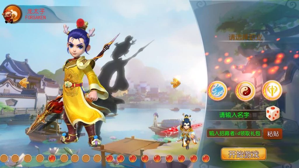 图片[25]源码下载-游戏源码下载-手机游戏源码下载-手机游戏服务端下载-服务端下载-游戏服务端下载-页游服务端下载-页游私服-端游私服-手游私服-游戏私服-网站源码下载-架设工具下载-私服下载【全靠爆搬搬西游手游风】[MT3换皮梦幻西游手游]全自动搭建服务端+视频参考搭建教程源码下载-游戏源码下载-手机游戏源码下载-手机游戏服务端下载-服务端下载-游戏服务端下载-页游服务端下载-页游私服-端游私服-手游私服-游戏私服-网站源码下载-架设工具下载-私服下载久似妖气源码网