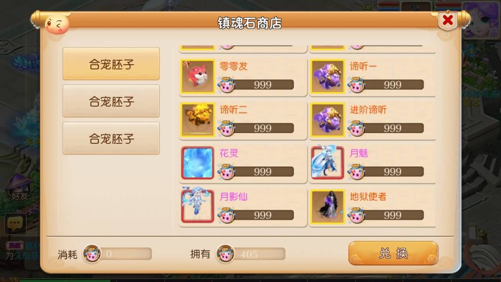 图片[12]源码下载-游戏源码下载-手机游戏源码下载-手机游戏服务端下载-服务端下载-游戏服务端下载-页游服务端下载-页游私服-端游私服-手游私服-游戏私服-网站源码下载-架设工具下载-私服下载【全靠爆搬搬西游手游风】[MT3换皮梦幻西游手游]全自动搭建服务端+视频参考搭建教程源码下载-游戏源码下载-手机游戏源码下载-手机游戏服务端下载-服务端下载-游戏服务端下载-页游服务端下载-页游私服-端游私服-手游私服-游戏私服-网站源码下载-架设工具下载-私服下载久似妖气源码网