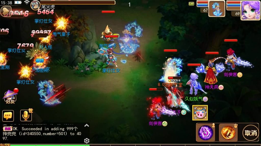 图片[21]源码下载-游戏源码下载-手机游戏源码下载-手机游戏服务端下载-服务端下载-游戏服务端下载-页游服务端下载-页游私服-端游私服-手游私服-游戏私服-网站源码下载-架设工具下载-私服下载【全靠爆搬搬西游手游风】[MT3换皮梦幻西游手游]全自动搭建服务端+视频参考搭建教程源码下载-游戏源码下载-手机游戏源码下载-手机游戏服务端下载-服务端下载-游戏服务端下载-页游服务端下载-页游私服-端游私服-手游私服-游戏私服-网站源码下载-架设工具下载-私服下载久似妖气源码网