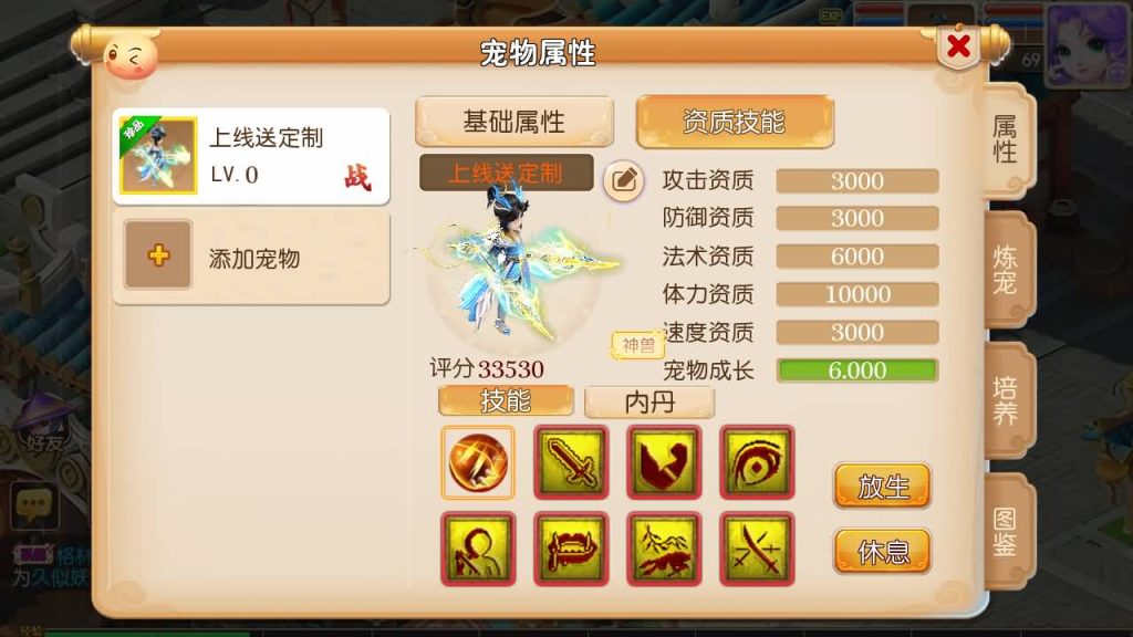 图片[18]源码下载-游戏源码下载-手机游戏源码下载-手机游戏服务端下载-服务端下载-游戏服务端下载-页游服务端下载-页游私服-端游私服-手游私服-游戏私服-网站源码下载-架设工具下载-私服下载【全靠爆搬搬西游手游风】[MT3换皮梦幻西游手游]全自动搭建服务端+视频参考搭建教程源码下载-游戏源码下载-手机游戏源码下载-手机游戏服务端下载-服务端下载-游戏服务端下载-页游服务端下载-页游私服-端游私服-手游私服-游戏私服-网站源码下载-架设工具下载-私服下载久似妖气源码网