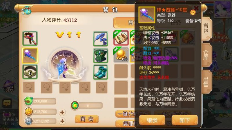 【全靠爆搬搬西游手游风】[MT3换皮梦幻西游手游]全自动搭建服务端+视频参考搭建教程源码下载-游戏源码下载-手机游戏源码下载-手机游戏服务端下载-服务端下载-游戏服务端下载-页游服务端下载-页游私服-端游私服-手游私服-游戏私服-网站源码下载-架设工具下载-私服下载久似妖气源码网