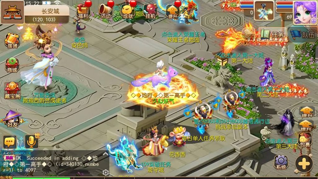 图片[19]源码下载-游戏源码下载-手机游戏源码下载-手机游戏服务端下载-服务端下载-游戏服务端下载-页游服务端下载-页游私服-端游私服-手游私服-游戏私服-网站源码下载-架设工具下载-私服下载【全靠爆搬搬西游手游风】[MT3换皮梦幻西游手游]全自动搭建服务端+视频参考搭建教程源码下载-游戏源码下载-手机游戏源码下载-手机游戏服务端下载-服务端下载-游戏服务端下载-页游服务端下载-页游私服-端游私服-手游私服-游戏私服-网站源码下载-架设工具下载-私服下载久似妖气源码网