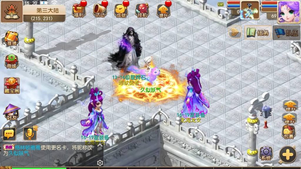 图片[15]源码下载-游戏源码下载-手机游戏源码下载-手机游戏服务端下载-服务端下载-游戏服务端下载-页游服务端下载-页游私服-端游私服-手游私服-游戏私服-网站源码下载-架设工具下载-私服下载【全靠爆搬搬西游手游风】[MT3换皮梦幻西游手游]全自动搭建服务端+视频参考搭建教程源码下载-游戏源码下载-手机游戏源码下载-手机游戏服务端下载-服务端下载-游戏服务端下载-页游服务端下载-页游私服-端游私服-手游私服-游戏私服-网站源码下载-架设工具下载-私服下载久似妖气源码网