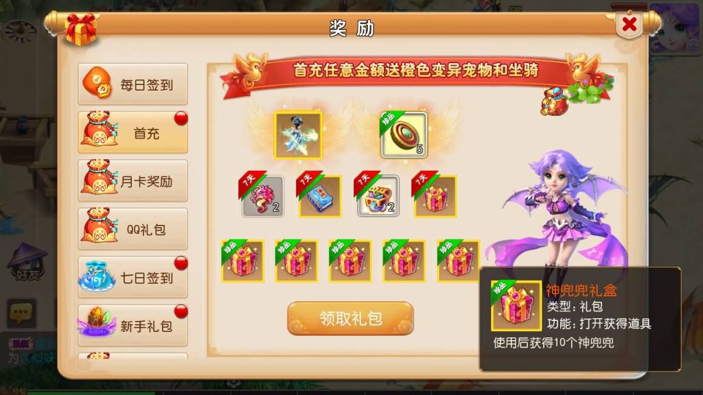 图片[10]源码下载-游戏源码下载-手机游戏源码下载-手机游戏服务端下载-服务端下载-游戏服务端下载-页游服务端下载-页游私服-端游私服-手游私服-游戏私服-网站源码下载-架设工具下载-私服下载【全靠爆搬搬西游手游风】[MT3换皮梦幻西游手游]全自动搭建服务端+视频参考搭建教程源码下载-游戏源码下载-手机游戏源码下载-手机游戏服务端下载-服务端下载-游戏服务端下载-页游服务端下载-页游私服-端游私服-手游私服-游戏私服-网站源码下载-架设工具下载-私服下载久似妖气源码网