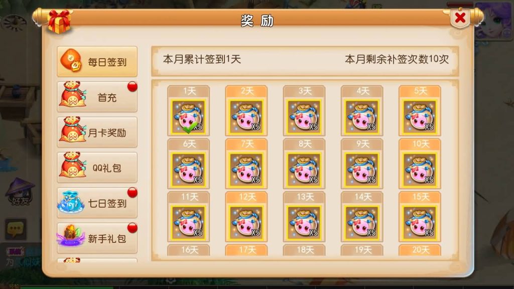 图片[9]源码下载-游戏源码下载-手机游戏源码下载-手机游戏服务端下载-服务端下载-游戏服务端下载-页游服务端下载-页游私服-端游私服-手游私服-游戏私服-网站源码下载-架设工具下载-私服下载【全靠爆搬搬西游手游风】[MT3换皮梦幻西游手游]全自动搭建服务端+视频参考搭建教程源码下载-游戏源码下载-手机游戏源码下载-手机游戏服务端下载-服务端下载-游戏服务端下载-页游服务端下载-页游私服-端游私服-手游私服-游戏私服-网站源码下载-架设工具下载-私服下载久似妖气源码网