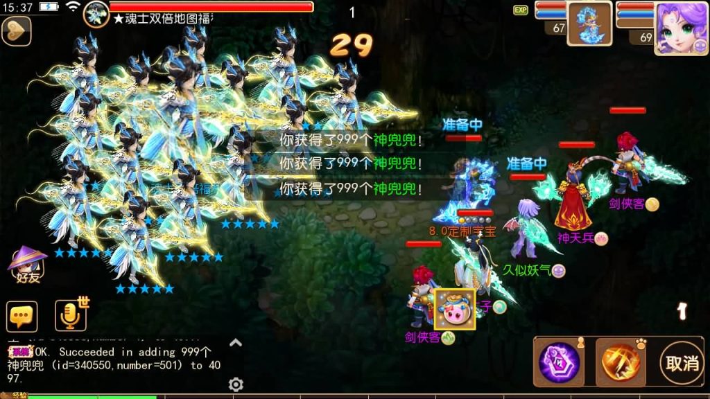 图片[20]源码下载-游戏源码下载-手机游戏源码下载-手机游戏服务端下载-服务端下载-游戏服务端下载-页游服务端下载-页游私服-端游私服-手游私服-游戏私服-网站源码下载-架设工具下载-私服下载【全靠爆搬搬西游手游风】[MT3换皮梦幻西游手游]全自动搭建服务端+视频参考搭建教程源码下载-游戏源码下载-手机游戏源码下载-手机游戏服务端下载-服务端下载-游戏服务端下载-页游服务端下载-页游私服-端游私服-手游私服-游戏私服-网站源码下载-架设工具下载-私服下载久似妖气源码网