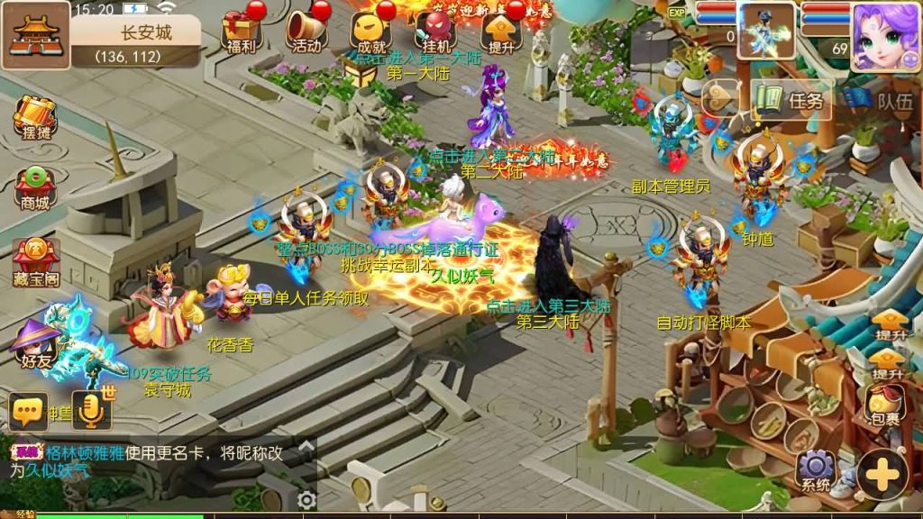 图片[14]源码下载-游戏源码下载-手机游戏源码下载-手机游戏服务端下载-服务端下载-游戏服务端下载-页游服务端下载-页游私服-端游私服-手游私服-游戏私服-网站源码下载-架设工具下载-私服下载【全靠爆搬搬西游手游风】[MT3换皮梦幻西游手游]全自动搭建服务端+视频参考搭建教程源码下载-游戏源码下载-手机游戏源码下载-手机游戏服务端下载-服务端下载-游戏服务端下载-页游服务端下载-页游私服-端游私服-手游私服-游戏私服-网站源码下载-架设工具下载-私服下载久似妖气源码网