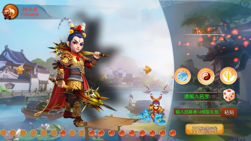 图片[24]源码下载-游戏源码下载-手机游戏源码下载-手机游戏服务端下载-服务端下载-游戏服务端下载-页游服务端下载-页游私服-端游私服-手游私服-游戏私服-网站源码下载-架设工具下载-私服下载【全靠爆搬搬西游手游风】[MT3换皮梦幻西游手游]全自动搭建服务端+视频参考搭建教程源码下载-游戏源码下载-手机游戏源码下载-手机游戏服务端下载-服务端下载-游戏服务端下载-页游服务端下载-页游私服-端游私服-手游私服-游戏私服-网站源码下载-架设工具下载-私服下载久似妖气源码网