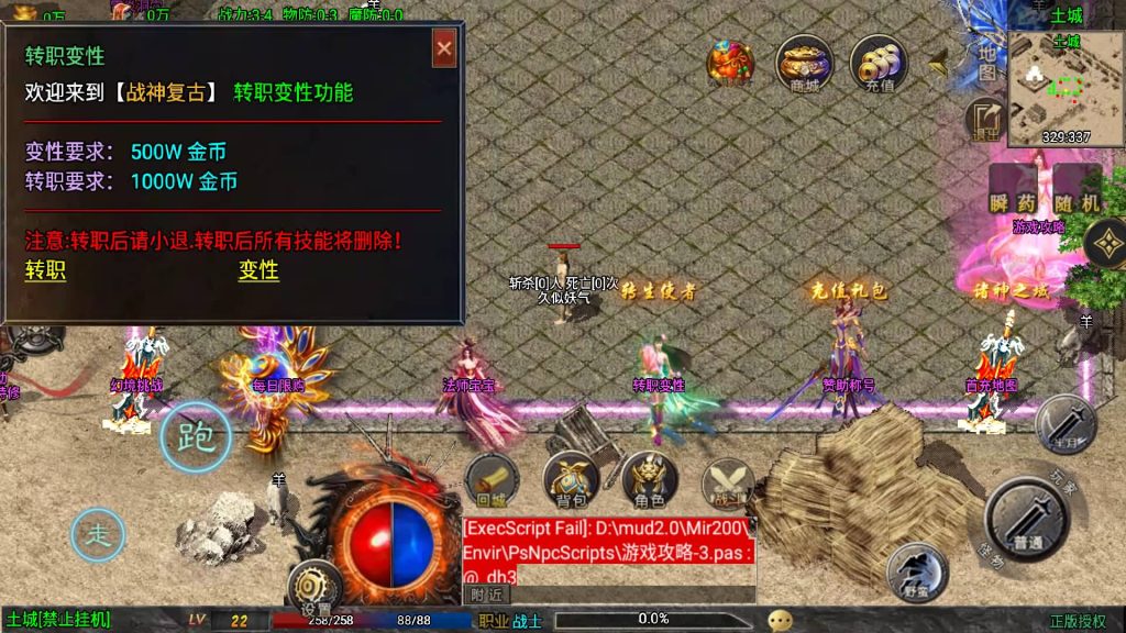 图片[2]源码下载-游戏源码下载-手机游戏源码下载-手机游戏服务端下载-服务端下载-游戏服务端下载-页游服务端下载-页游私服-端游私服-手游私服-游戏私服-网站源码下载-架设工具下载-私服下载【征战九州第二季】战神引擎[白猪]+视频参考搭建教程源码下载-游戏源码下载-手机游戏源码下载-手机游戏服务端下载-服务端下载-游戏服务端下载-页游服务端下载-页游私服-端游私服-手游私服-游戏私服-网站源码下载-架设工具下载-私服下载久似妖气源码网