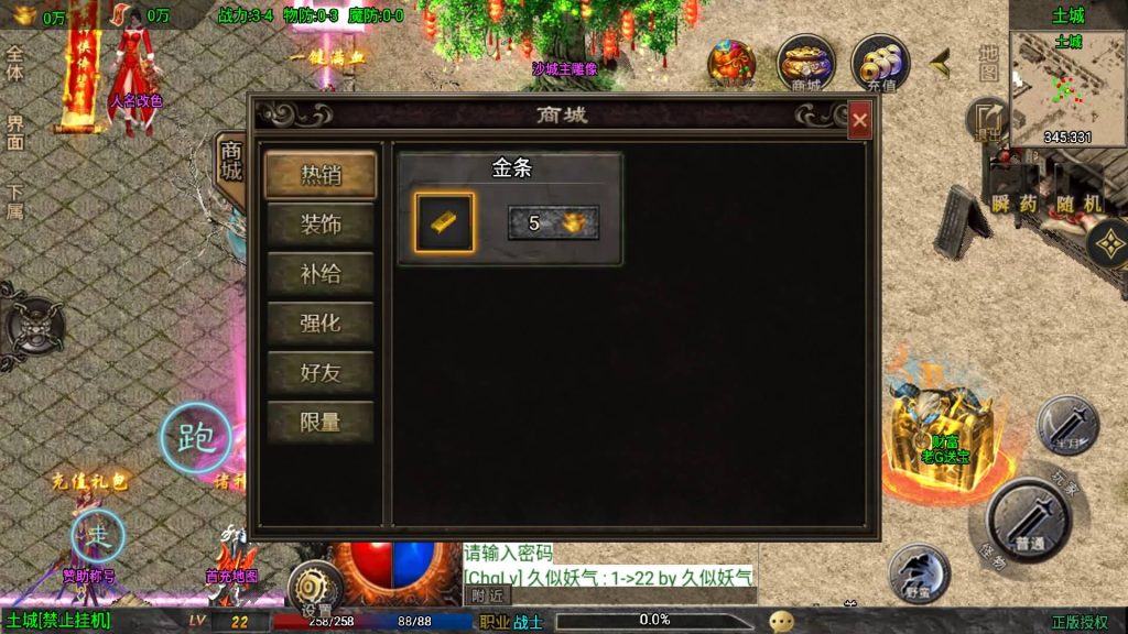 图片[7]源码下载-游戏源码下载-手机游戏源码下载-手机游戏服务端下载-服务端下载-游戏服务端下载-页游服务端下载-页游私服-端游私服-手游私服-游戏私服-网站源码下载-架设工具下载-私服下载【征战九州第二季】战神引擎[白猪]+视频参考搭建教程源码下载-游戏源码下载-手机游戏源码下载-手机游戏服务端下载-服务端下载-游戏服务端下载-页游服务端下载-页游私服-端游私服-手游私服-游戏私服-网站源码下载-架设工具下载-私服下载久似妖气源码网