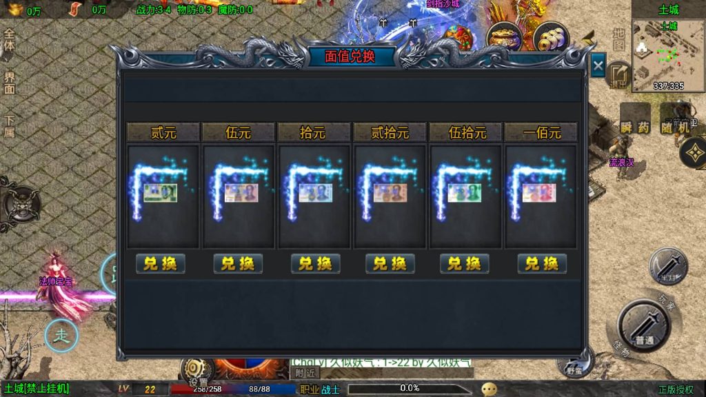 图片[11]源码下载-游戏源码下载-手机游戏源码下载-手机游戏服务端下载-服务端下载-游戏服务端下载-页游服务端下载-页游私服-端游私服-手游私服-游戏私服-网站源码下载-架设工具下载-私服下载【征战九州第二季】战神引擎[白猪]+视频参考搭建教程源码下载-游戏源码下载-手机游戏源码下载-手机游戏服务端下载-服务端下载-游戏服务端下载-页游服务端下载-页游私服-端游私服-手游私服-游戏私服-网站源码下载-架设工具下载-私服下载久似妖气源码网