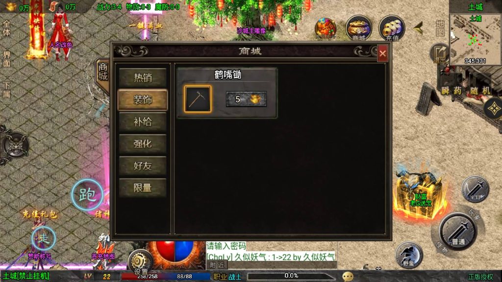 图片[8]源码下载-游戏源码下载-手机游戏源码下载-手机游戏服务端下载-服务端下载-游戏服务端下载-页游服务端下载-页游私服-端游私服-手游私服-游戏私服-网站源码下载-架设工具下载-私服下载【征战九州第二季】战神引擎[白猪]+视频参考搭建教程源码下载-游戏源码下载-手机游戏源码下载-手机游戏服务端下载-服务端下载-游戏服务端下载-页游服务端下载-页游私服-端游私服-手游私服-游戏私服-网站源码下载-架设工具下载-私服下载久似妖气源码网