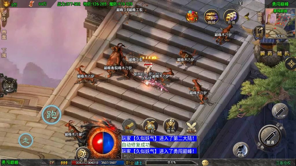 图片[31]源码下载-游戏源码下载-手机游戏源码下载-手机游戏服务端下载-服务端下载-游戏服务端下载-页游服务端下载-页游私服-端游私服-手游私服-游戏私服-网站源码下载-架设工具下载-私服下载【征战九州第二季】战神引擎[白猪]+视频参考搭建教程源码下载-游戏源码下载-手机游戏源码下载-手机游戏服务端下载-服务端下载-游戏服务端下载-页游服务端下载-页游私服-端游私服-手游私服-游戏私服-网站源码下载-架设工具下载-私服下载久似妖气源码网