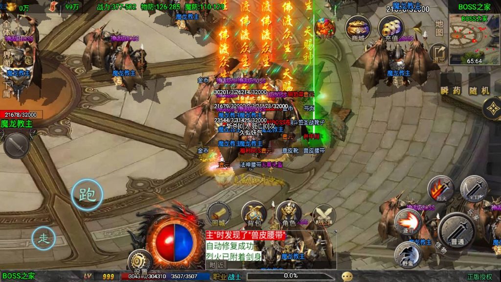 图片[34]源码下载-游戏源码下载-手机游戏源码下载-手机游戏服务端下载-服务端下载-游戏服务端下载-页游服务端下载-页游私服-端游私服-手游私服-游戏私服-网站源码下载-架设工具下载-私服下载【征战九州第二季】战神引擎[白猪]+视频参考搭建教程源码下载-游戏源码下载-手机游戏源码下载-手机游戏服务端下载-服务端下载-游戏服务端下载-页游服务端下载-页游私服-端游私服-手游私服-游戏私服-网站源码下载-架设工具下载-私服下载久似妖气源码网