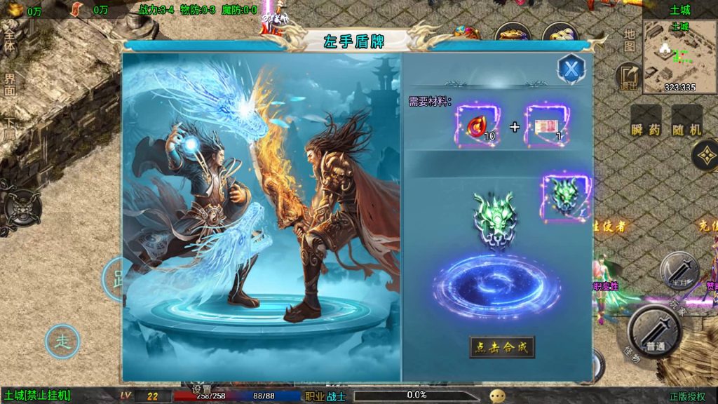 图片[17]源码下载-游戏源码下载-手机游戏源码下载-手机游戏服务端下载-服务端下载-游戏服务端下载-页游服务端下载-页游私服-端游私服-手游私服-游戏私服-网站源码下载-架设工具下载-私服下载【征战九州第二季】战神引擎[白猪]+视频参考搭建教程源码下载-游戏源码下载-手机游戏源码下载-手机游戏服务端下载-服务端下载-游戏服务端下载-页游服务端下载-页游私服-端游私服-手游私服-游戏私服-网站源码下载-架设工具下载-私服下载久似妖气源码网