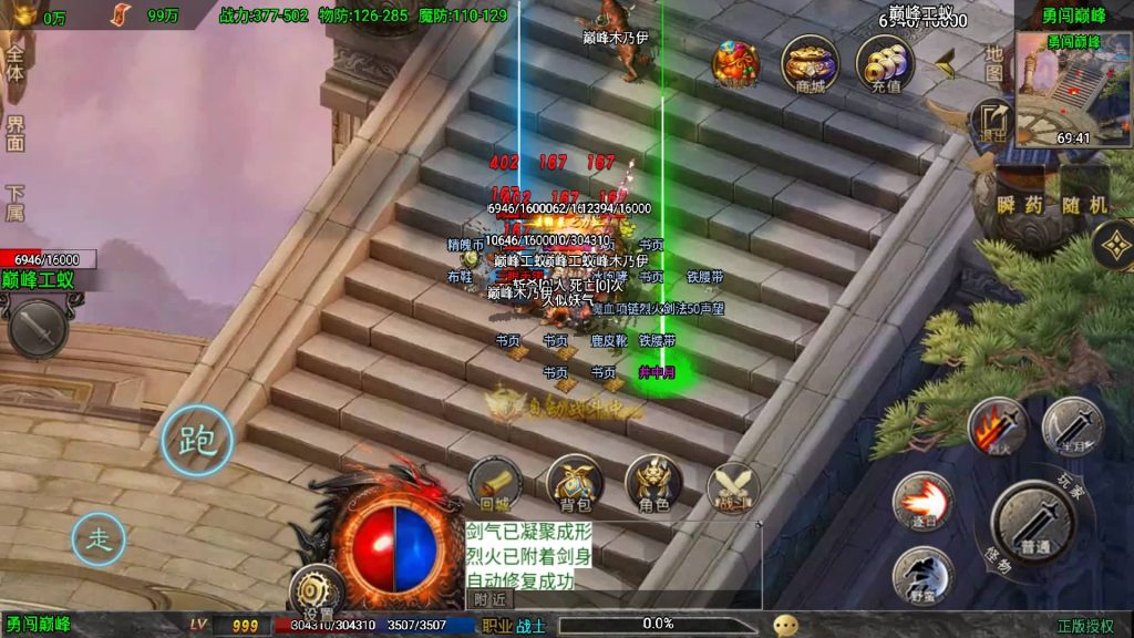 图片[32]源码下载-游戏源码下载-手机游戏源码下载-手机游戏服务端下载-服务端下载-游戏服务端下载-页游服务端下载-页游私服-端游私服-手游私服-游戏私服-网站源码下载-架设工具下载-私服下载【征战九州第二季】战神引擎[白猪]+视频参考搭建教程源码下载-游戏源码下载-手机游戏源码下载-手机游戏服务端下载-服务端下载-游戏服务端下载-页游服务端下载-页游私服-端游私服-手游私服-游戏私服-网站源码下载-架设工具下载-私服下载久似妖气源码网