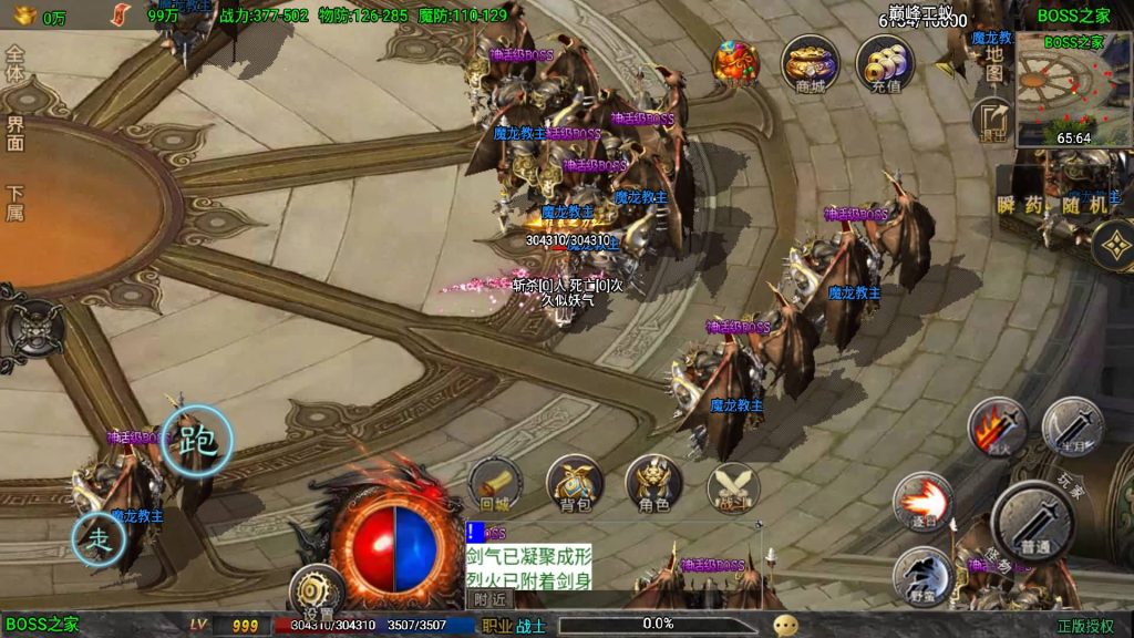 图片[33]源码下载-游戏源码下载-手机游戏源码下载-手机游戏服务端下载-服务端下载-游戏服务端下载-页游服务端下载-页游私服-端游私服-手游私服-游戏私服-网站源码下载-架设工具下载-私服下载【征战九州第二季】战神引擎[白猪]+视频参考搭建教程源码下载-游戏源码下载-手机游戏源码下载-手机游戏服务端下载-服务端下载-游戏服务端下载-页游服务端下载-页游私服-端游私服-手游私服-游戏私服-网站源码下载-架设工具下载-私服下载久似妖气源码网