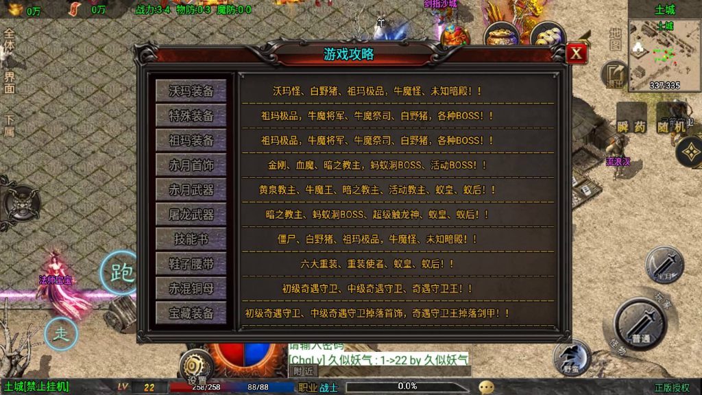 图片[12]源码下载-游戏源码下载-手机游戏源码下载-手机游戏服务端下载-服务端下载-游戏服务端下载-页游服务端下载-页游私服-端游私服-手游私服-游戏私服-网站源码下载-架设工具下载-私服下载【征战九州第二季】战神引擎[白猪]+视频参考搭建教程源码下载-游戏源码下载-手机游戏源码下载-手机游戏服务端下载-服务端下载-游戏服务端下载-页游服务端下载-页游私服-端游私服-手游私服-游戏私服-网站源码下载-架设工具下载-私服下载久似妖气源码网