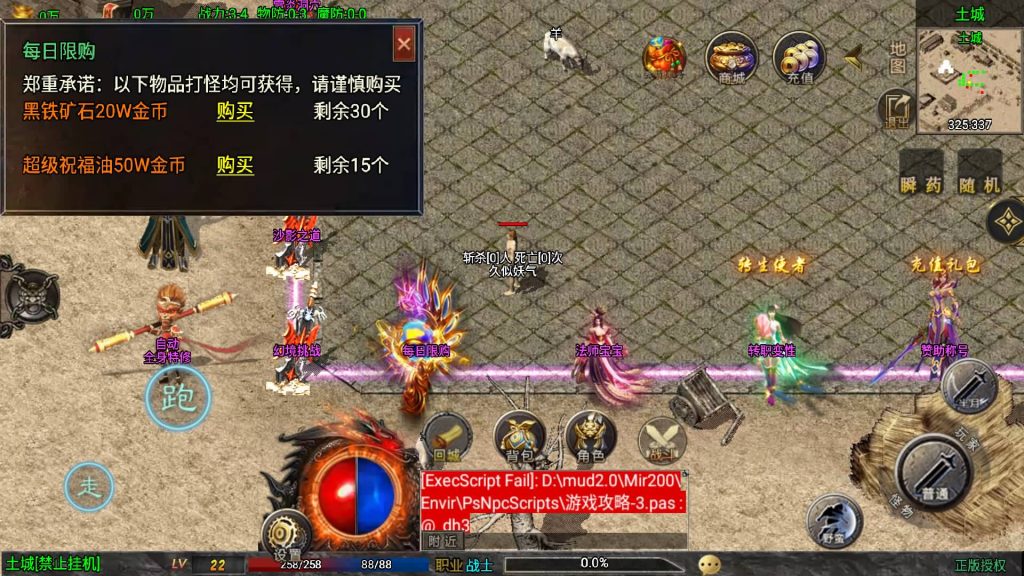 图片[15]源码下载-游戏源码下载-手机游戏源码下载-手机游戏服务端下载-服务端下载-游戏服务端下载-页游服务端下载-页游私服-端游私服-手游私服-游戏私服-网站源码下载-架设工具下载-私服下载【征战九州第二季】战神引擎[白猪]+视频参考搭建教程源码下载-游戏源码下载-手机游戏源码下载-手机游戏服务端下载-服务端下载-游戏服务端下载-页游服务端下载-页游私服-端游私服-手游私服-游戏私服-网站源码下载-架设工具下载-私服下载久似妖气源码网