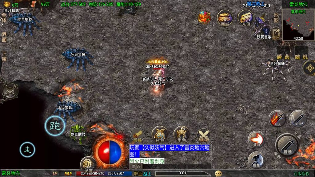 图片[35]源码下载-游戏源码下载-手机游戏源码下载-手机游戏服务端下载-服务端下载-游戏服务端下载-页游服务端下载-页游私服-端游私服-手游私服-游戏私服-网站源码下载-架设工具下载-私服下载【征战九州第二季】战神引擎[白猪]+视频参考搭建教程源码下载-游戏源码下载-手机游戏源码下载-手机游戏服务端下载-服务端下载-游戏服务端下载-页游服务端下载-页游私服-端游私服-手游私服-游戏私服-网站源码下载-架设工具下载-私服下载久似妖气源码网