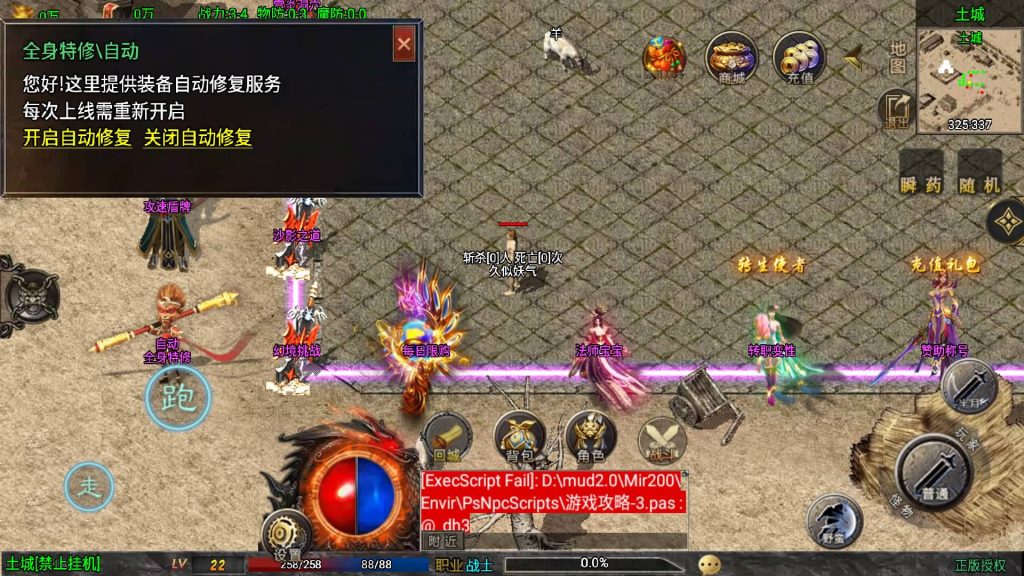 图片[16]源码下载-游戏源码下载-手机游戏源码下载-手机游戏服务端下载-服务端下载-游戏服务端下载-页游服务端下载-页游私服-端游私服-手游私服-游戏私服-网站源码下载-架设工具下载-私服下载【征战九州第二季】战神引擎[白猪]+视频参考搭建教程源码下载-游戏源码下载-手机游戏源码下载-手机游戏服务端下载-服务端下载-游戏服务端下载-页游服务端下载-页游私服-端游私服-手游私服-游戏私服-网站源码下载-架设工具下载-私服下载久似妖气源码网