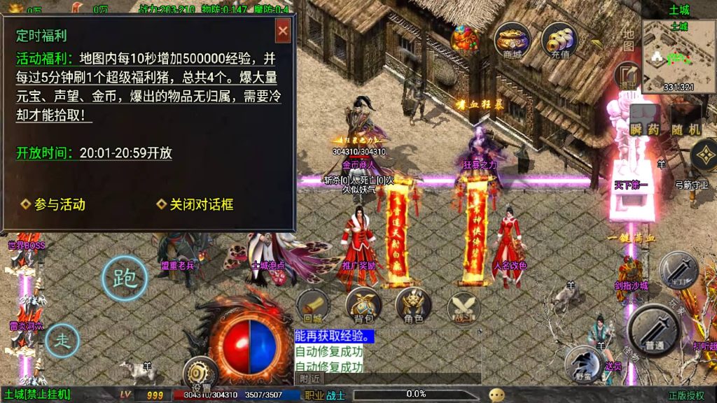 图片[23]源码下载-游戏源码下载-手机游戏源码下载-手机游戏服务端下载-服务端下载-游戏服务端下载-页游服务端下载-页游私服-端游私服-手游私服-游戏私服-网站源码下载-架设工具下载-私服下载【征战九州第二季】战神引擎[白猪]+视频参考搭建教程源码下载-游戏源码下载-手机游戏源码下载-手机游戏服务端下载-服务端下载-游戏服务端下载-页游服务端下载-页游私服-端游私服-手游私服-游戏私服-网站源码下载-架设工具下载-私服下载久似妖气源码网