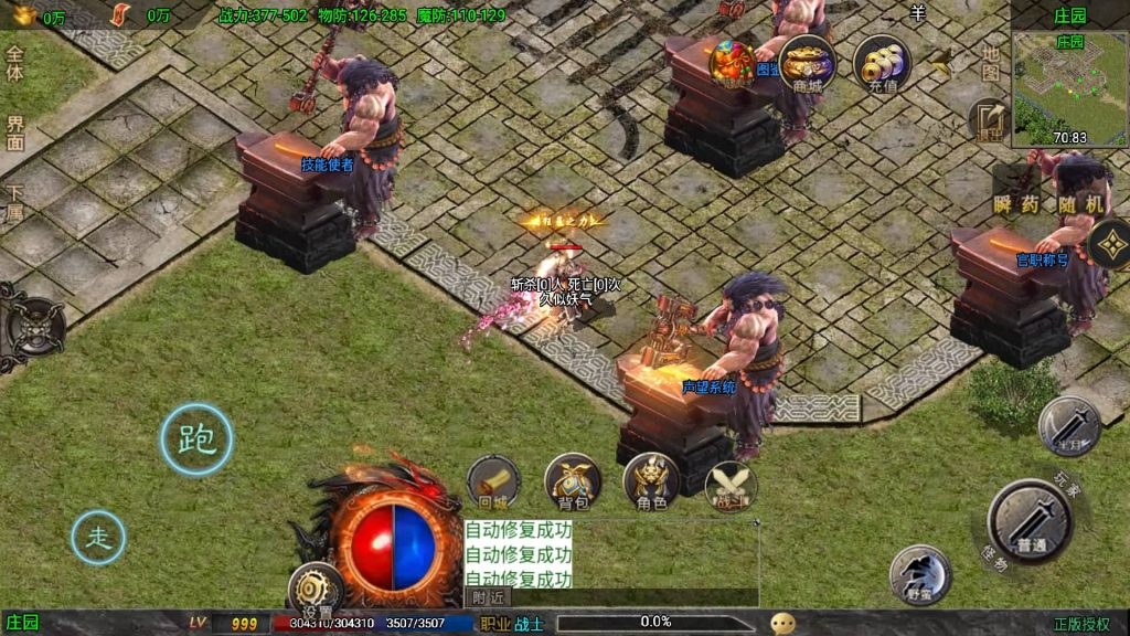 图片[37]源码下载-游戏源码下载-手机游戏源码下载-手机游戏服务端下载-服务端下载-游戏服务端下载-页游服务端下载-页游私服-端游私服-手游私服-游戏私服-网站源码下载-架设工具下载-私服下载【征战九州第二季】战神引擎[白猪]+视频参考搭建教程源码下载-游戏源码下载-手机游戏源码下载-手机游戏服务端下载-服务端下载-游戏服务端下载-页游服务端下载-页游私服-端游私服-手游私服-游戏私服-网站源码下载-架设工具下载-私服下载久似妖气源码网