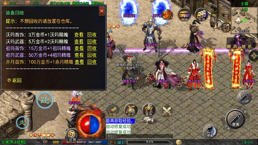 图片[19]源码下载-游戏源码下载-手机游戏源码下载-手机游戏服务端下载-服务端下载-游戏服务端下载-页游服务端下载-页游私服-端游私服-手游私服-游戏私服-网站源码下载-架设工具下载-私服下载【征战九州第二季】战神引擎[白猪]+视频参考搭建教程源码下载-游戏源码下载-手机游戏源码下载-手机游戏服务端下载-服务端下载-游戏服务端下载-页游服务端下载-页游私服-端游私服-手游私服-游戏私服-网站源码下载-架设工具下载-私服下载久似妖气源码网