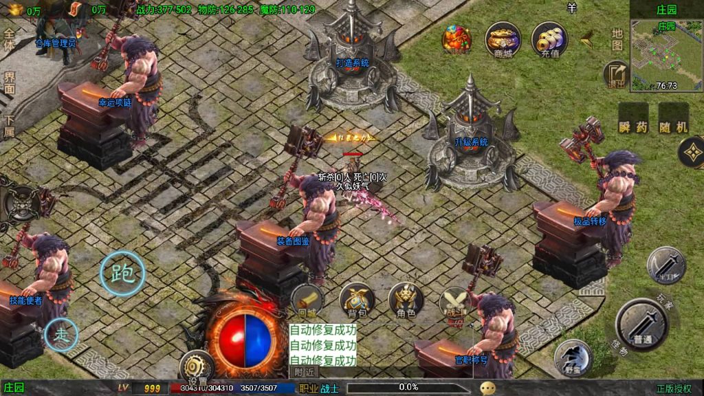 图片[30]源码下载-游戏源码下载-手机游戏源码下载-手机游戏服务端下载-服务端下载-游戏服务端下载-页游服务端下载-页游私服-端游私服-手游私服-游戏私服-网站源码下载-架设工具下载-私服下载【征战九州第二季】战神引擎[白猪]+视频参考搭建教程源码下载-游戏源码下载-手机游戏源码下载-手机游戏服务端下载-服务端下载-游戏服务端下载-页游服务端下载-页游私服-端游私服-手游私服-游戏私服-网站源码下载-架设工具下载-私服下载久似妖气源码网