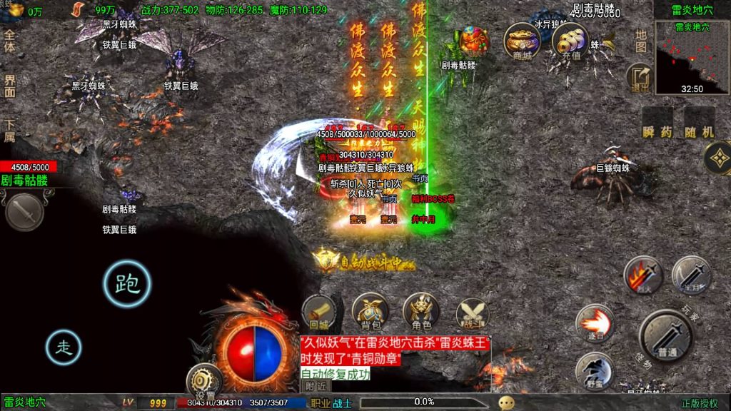 图片[36]源码下载-游戏源码下载-手机游戏源码下载-手机游戏服务端下载-服务端下载-游戏服务端下载-页游服务端下载-页游私服-端游私服-手游私服-游戏私服-网站源码下载-架设工具下载-私服下载【征战九州第二季】战神引擎[白猪]+视频参考搭建教程源码下载-游戏源码下载-手机游戏源码下载-手机游戏服务端下载-服务端下载-游戏服务端下载-页游服务端下载-页游私服-端游私服-手游私服-游戏私服-网站源码下载-架设工具下载-私服下载久似妖气源码网